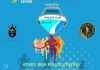 Harry Gwala District Marathon 2024